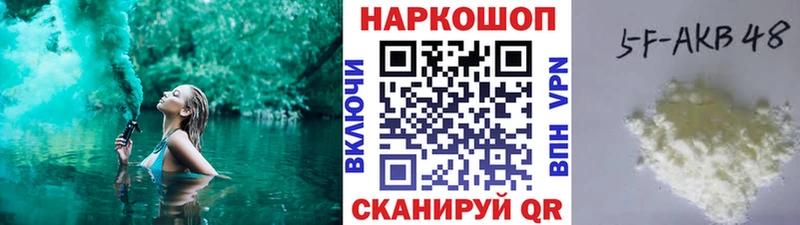Купить КОКАИН  Каннабис  АМФЕТАМИН  А ПВП  ГАШ  Меф  Альметьевск