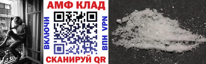 Amphetamine 98%  Купить  Альметьевск 