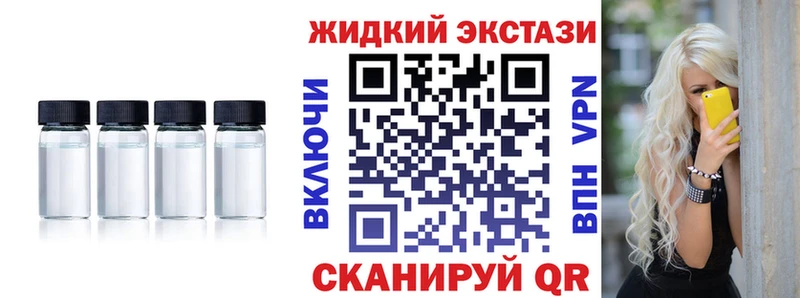 Купить где  Альметьевск  Бутират 99% 