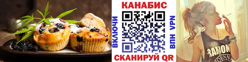 Купить  Альметьевск  Еда ТГК конопля 