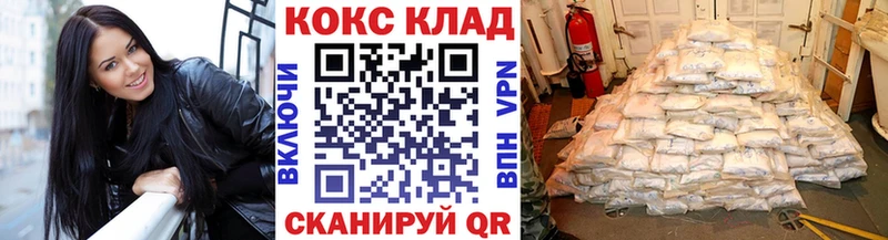 Купить где  Альметьевск  КОКАИН FishScale 