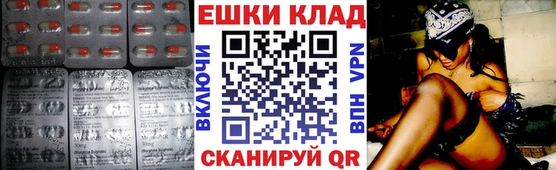 Экстази 99% Альметьевск