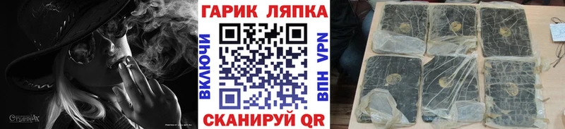 Купить закладки  Альметьевск  ГАШ убойный 