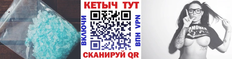 Купить  Альметьевск  КЕТАМИН VHQ 