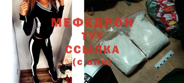 МДМА Кинешма