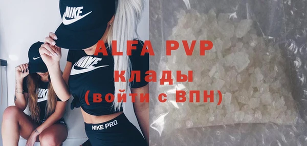 ALPHA PVP Киренск