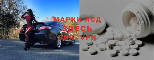 МДМА Кинешма