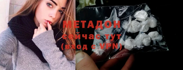 МДМА Кинешма