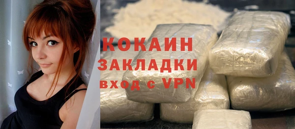 герыч Киреевск