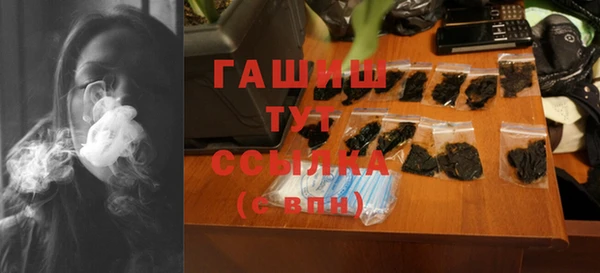 МДМА Кинешма