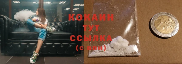 герыч Киреевск
