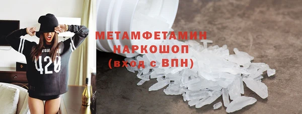 МДМА Кинешма