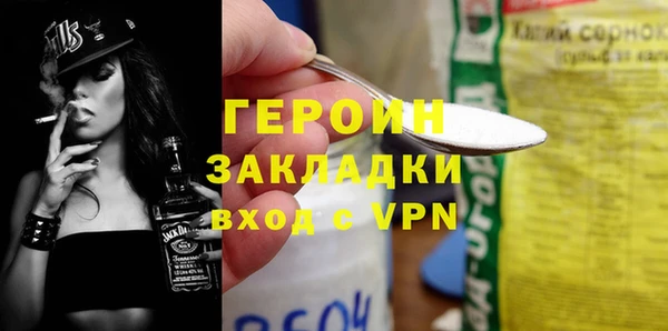 МДМА Кинешма