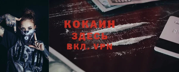 МДМА Кинешма