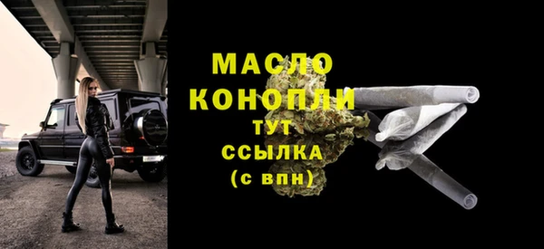 МДМА Кинешма