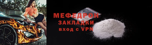 МДМА Кинешма