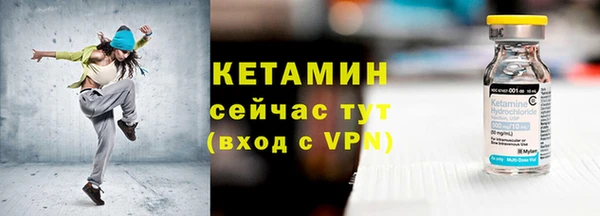 МДМА Кинешма