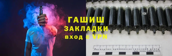МДМА Кинешма