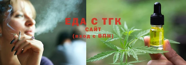 МДМА Кинешма