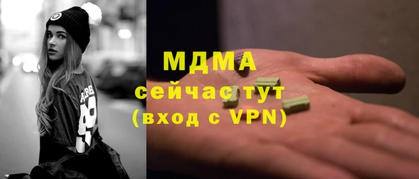 герыч Киреевск