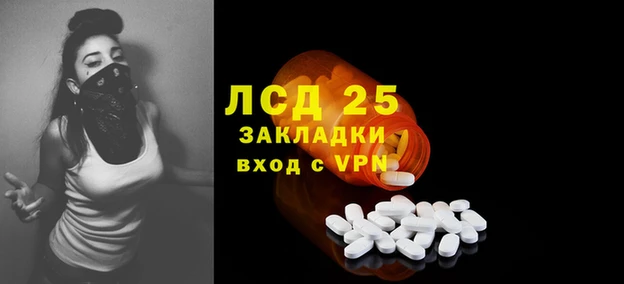 МДМА Кинешма