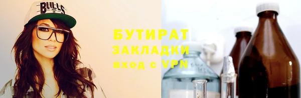ALPHA PVP Киренск