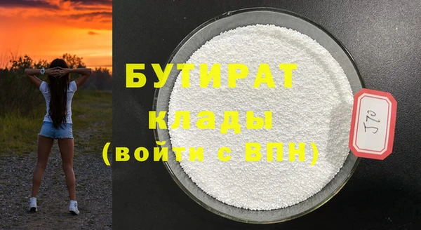 ALPHA PVP Киренск