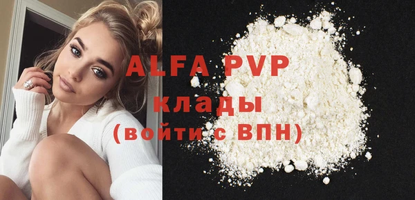 герыч Киреевск