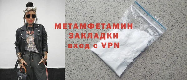 герыч Киреевск