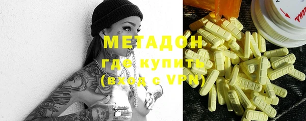 МДМА Кинешма