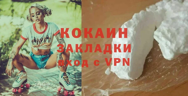 герыч Киреевск