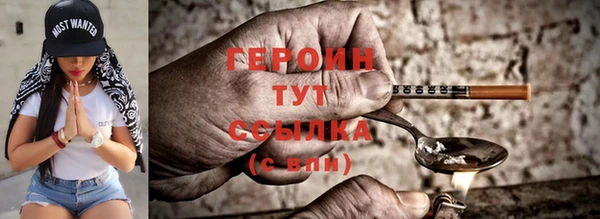 МДМА Кинешма
