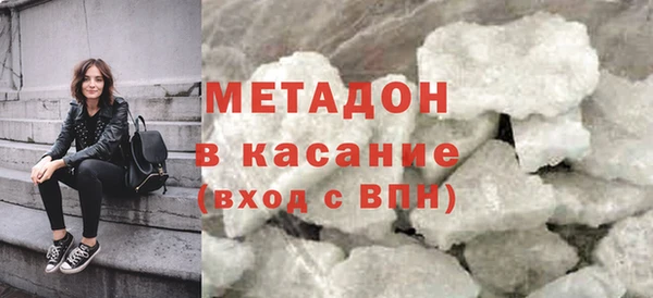 МДМА Кинешма
