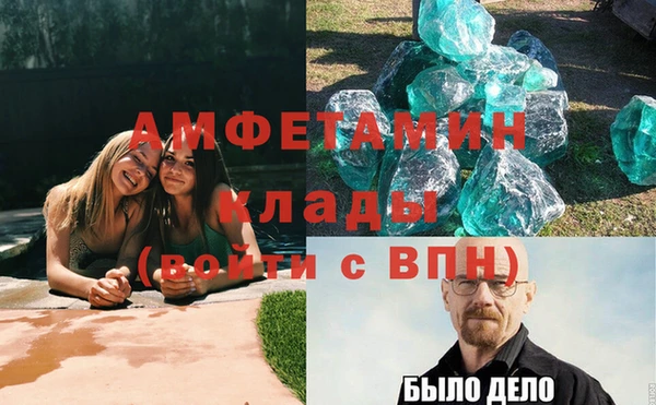 МДМА Кинешма
