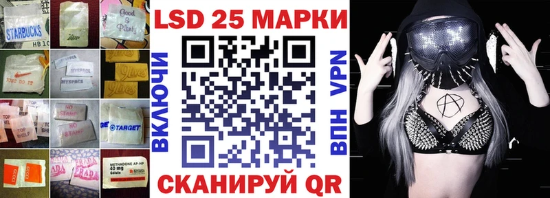 Купить где  Альметьевск  ЛСД экстази ecstasy