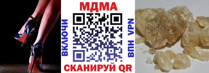 МДМА Molly  Купить где  Альметьевск 