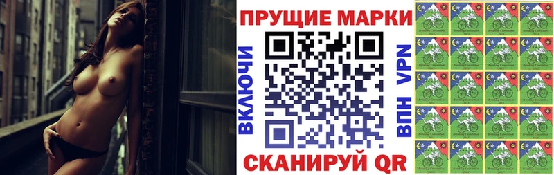 Марки NBOMe 1500мкг  Купить где  Альметьевск 