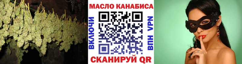 Дистиллят ТГК Wax  Купить  Альметьевск